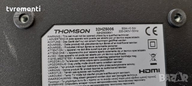 стоѝка от телевизор THOMSON модел 32HZ5006, снимка 4 - Части и Платки - 32410061