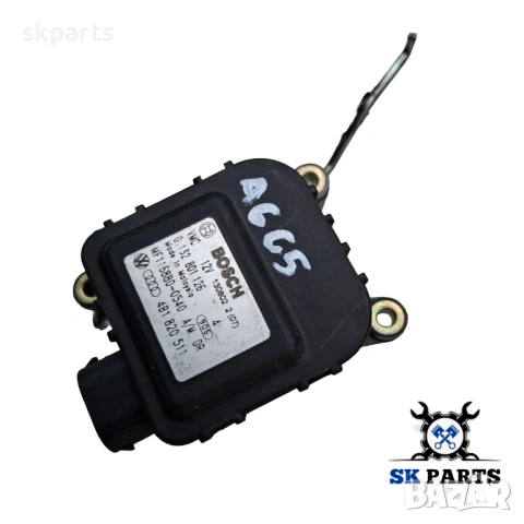 Моторче клапа парно за Ауди А6 Ц5 / Audi A6 C5