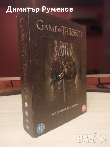 Game of Thrones dvd, снимка 1 - Други - 27204169