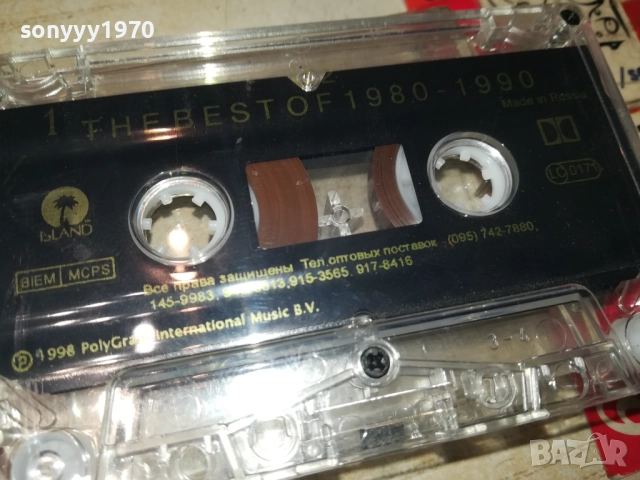 THE BEST OF 1980-1990 MADE IN RUSSIA-ORIGINAL TAPE 0309251134, снимка 3 - Аудио касети - 51589335