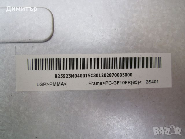 Монитор Iiyama ProLite XB2483HSU-B2, на части / за части, снимка 4 - Монитори - 38581209