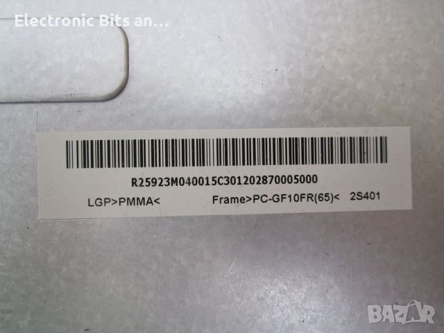 LCD монитори на части / за части - IBM, Iiyama и др., снимка 6 - Друга електроника - 51936963