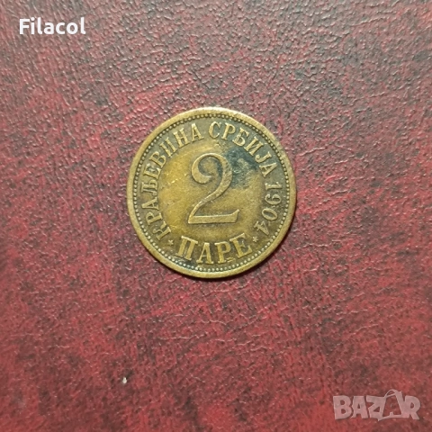 Кралство Сърбия 2 паре 1904 година