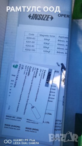 INSIZE магнитна стойка и индикаторен часовник , снимка 3 - Други инструменти - 32367679