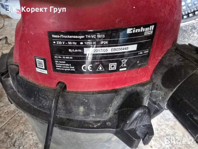 Прахосмукачка за мокро/сухо почистване Einhell TH-VC 1815, 1250 W, снимка 3 - Прахосмукачки - 50468446