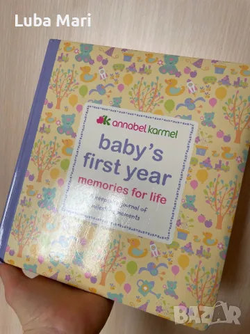 Бебешки албум