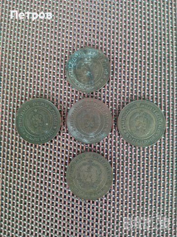 Продавам лот стари монети-1962,74,90 години., снимка 2 - Нумизматика и бонистика - 40784481