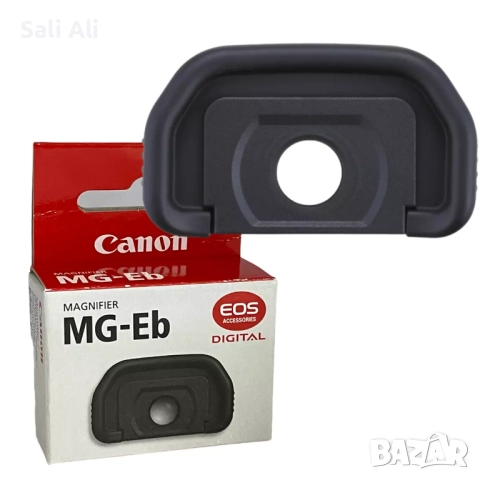 НОВИ! Увеличителен Окуляр Canon MG-Ef за фотоапарати Canon, снимка 2 - Чанти, стативи, аксесоари - 51802573