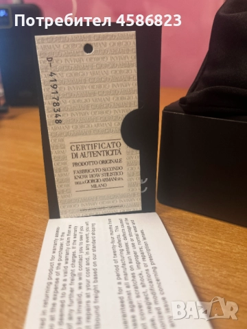 Оригинални слънчеви очила Armani Exchange AX2012S 🕶️, снимка 7 - Слънчеви и диоптрични очила - 51985226