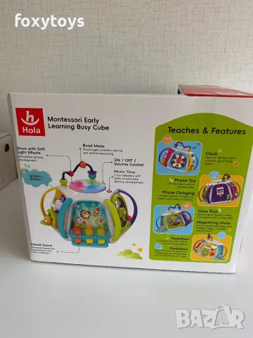 Hola - Занимателен бебешки център, 14 в 1, пирамида, снимка 11 - Образователни игри - 50098523