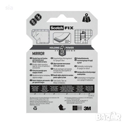 Двойнолепящо тиксо 3M Scotch FIX 19мм х 1.5м до 5кг, снимка 3 - Аксесоари и консумативи - 51562985