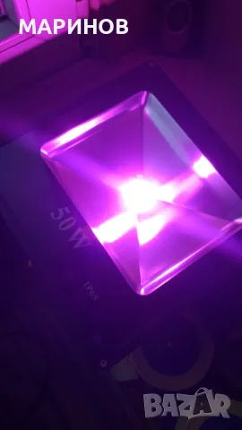 Ултравиолетов прожектор за оранжерия