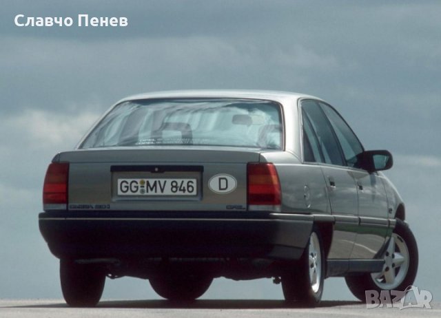 Пружини / шпригли за заден капак Опел седан., снимка 4 - Части - 36261052