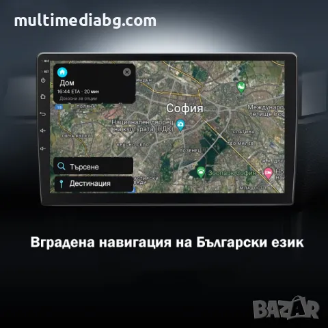 Peugeot 207 2006г-2015 Мултимедия Навигация Android, снимка 10 - Аксесоари и консумативи - 49839396