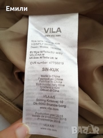 VILA нова дамска велурена/плюшена пола в бежов цвят р-р M, снимка 9 - Поли - 43946442