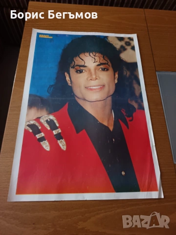 Плакат Майкъл Джексън/Michael Jackson, снимка 3 - Колекции - 53557028