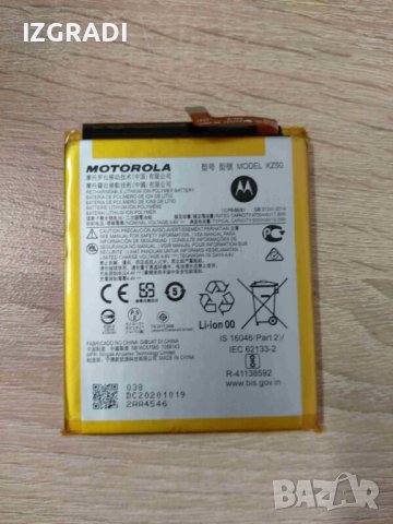 Оригинална батерия за Motorola Moto G Pro XT2043    KX50, снимка 1 - Оригинални батерии - 40193956