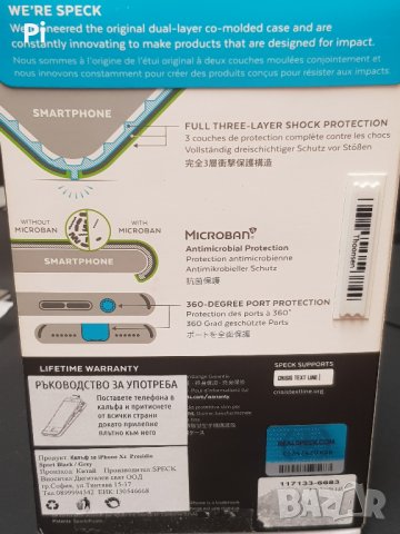 Протектор Speck Presidio Sport iPhone XS/X Black/Grey, снимка 5 - Калъфи, кейсове - 33351402