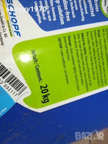 туби-20лв за бр, снимка 13 - Аксесоари и консумативи - 28972048