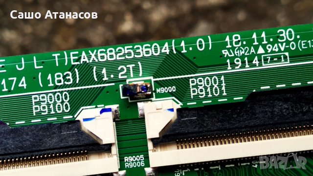 LG 49UM7100PLB със счупена матрица ,EAX67189201 ,EAX68253604(1.0) ,TWCM-K505D ,HC490DGG-SLTLC-A19X, снимка 9 - Части и Платки - 33242705