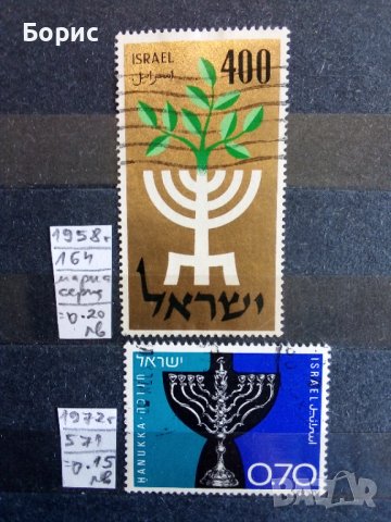 Израел с пощенско клеймо, снимка 2 - Филателия - 37789260