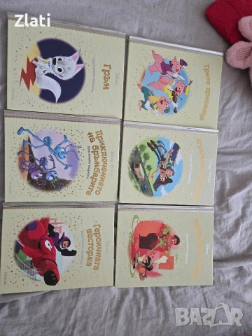 платинена колекция Дисни