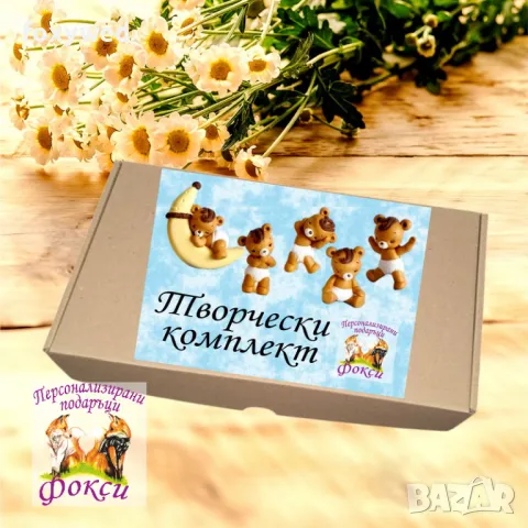 Комплект керамични фигурки с бои за оцветяване, снимка 6 - Други - 48302399