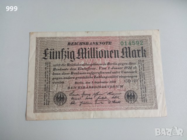 50 милиона марки 1923 Германия