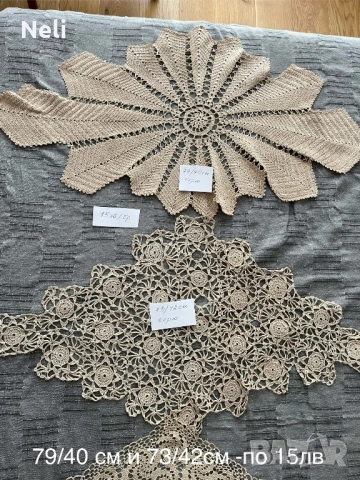 Дантелени покривки на 1 кука 10-20лв