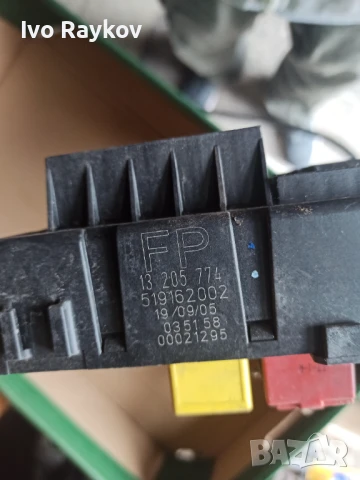 BSI модул OPEL VECTRA C LIFT 1.8 16V 13205774