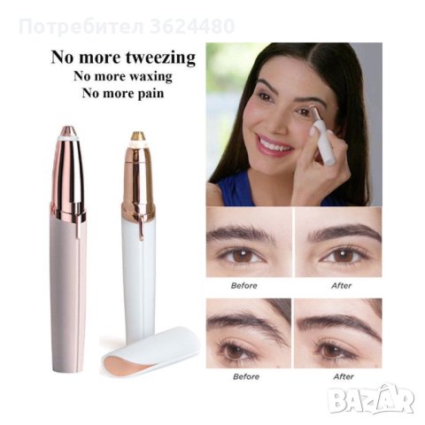 Дамски тример за оформяне на вежди, снимка 7 - Епилатори - 40416554