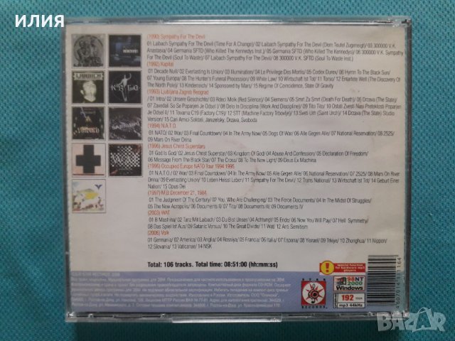 Laibach 1985-2006(Post-Industrial)(2CD)(19 албума)(Формат MP-3), снимка 4 - CD дискове - 40645316
