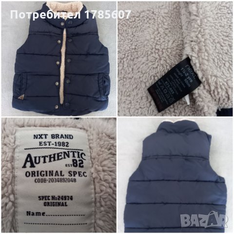 Дрехи H&M и NEXT (18-24 месеца / ръст 92см), снимка 1