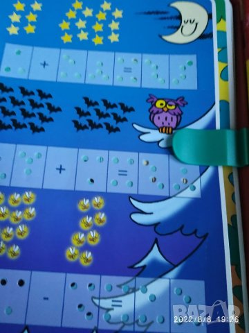 вносна холандска детска игра за смятане ik leer rekenen, снимка 4 - Образователни игри - 37634942