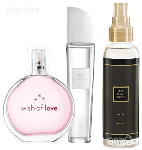 AVON - комплект от 3 - Little Black Dress, Pur Blanca, Wish of Love