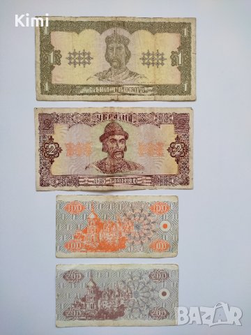 Банкноти за колекции, снимка 11 - Нумизматика и бонистика - 20617230