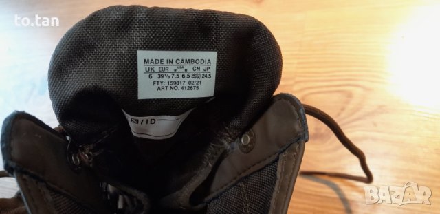 Salomon Xa Forces Jungle, снимка 6 - Екипировка - 43311671