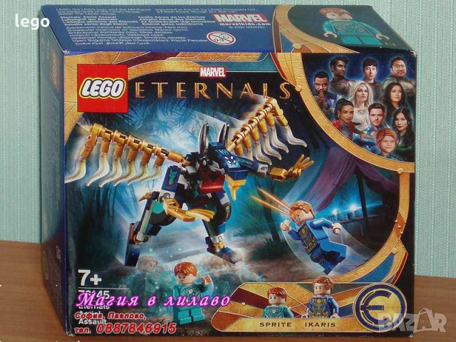Продавам лего LEGO Super Heroes 76145 - Въздушно нападение на Вечните