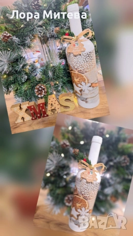 Коледни бутилки за вино с декупаж, снимка 2 - Коледни подаръци - 52605611