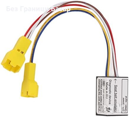 Нов Емулатор за байпас на сензора на седалката Кола Автомобил