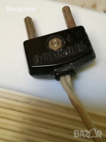 Продавам стара руска радиоточка, снимка 3 - Антикварни и старинни предмети - 23922631