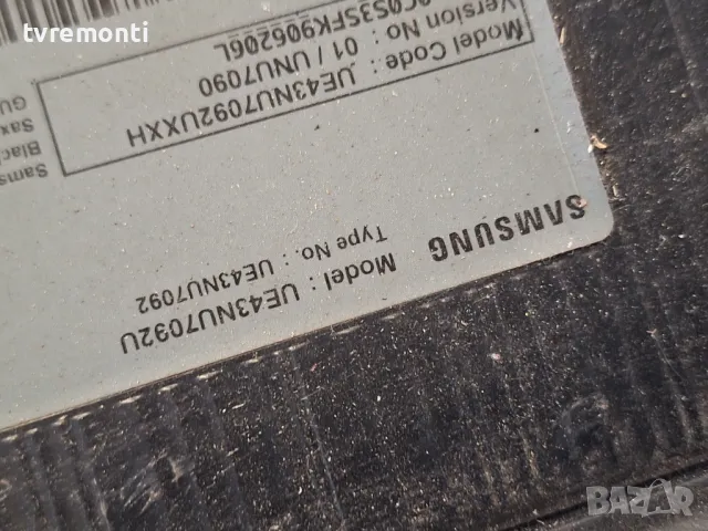 MAIN BOARD, BN9646782A,BN96-46782Afor ,SAMSUNG UE43NU7092U 43inc DISPLAY CY-NN043HGEV6H, снимка 5 - Части и Платки - 49432564