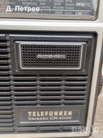 Радио касетофон Telefunken и Stern Recorder , снимка 12 - Радиокасетофони, транзистори - 51840667