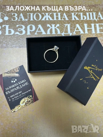Златен Пръстен - 14 Карата, снимка 3 - Пръстени - 53191595