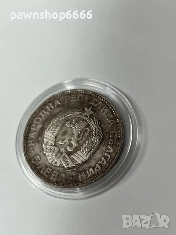 Сребърна монета България 5 лева, 1973 100 години - Обесването на Васил Левски, снимка 6 - Нумизматика и бонистика - 49312787