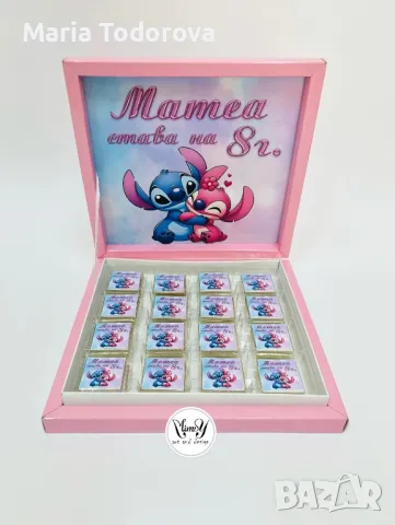 Бонбониера за кръщене, рожден ден, погача, снимка 11 - Други - 49138913