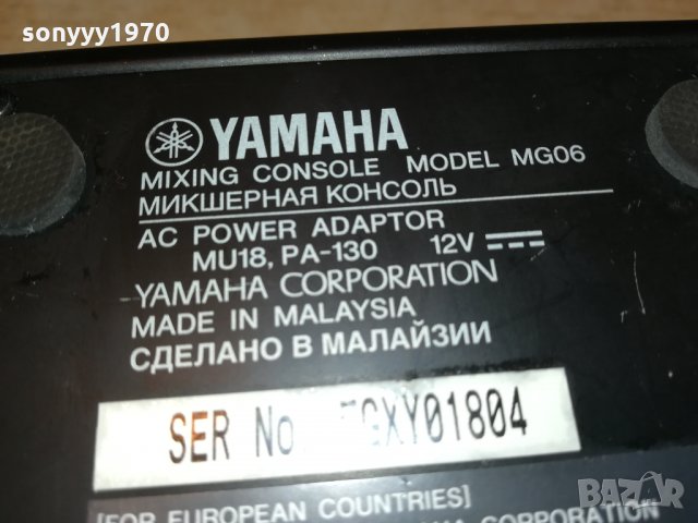 YAMAHA MIXER-yamaha mg60 mixing console 0311211204, снимка 9 - Ресийвъри, усилватели, смесителни пултове - 34679350