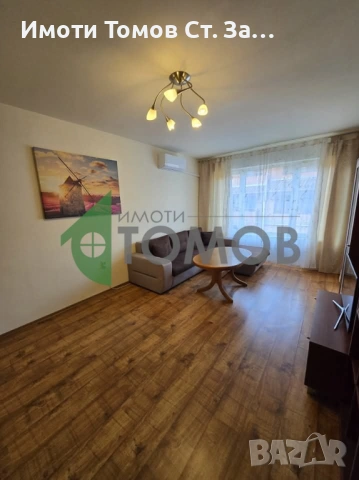 Напълно обзаведен двустаен апартамент в Център