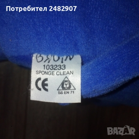 Плюшена играчка, снимка 7 - Плюшени играчки - 52254356