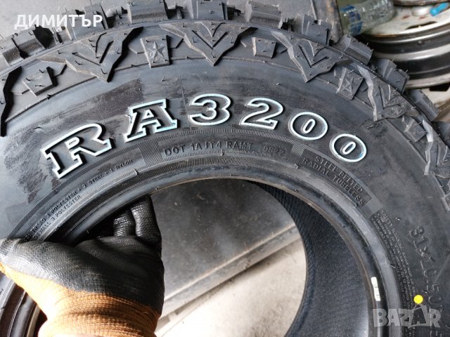 4бр НОВИ Гуми за Кал ROADCRUZA 31X10,5\ 15 dot 0822, снимка 7 - Гуми и джанти - 37649853